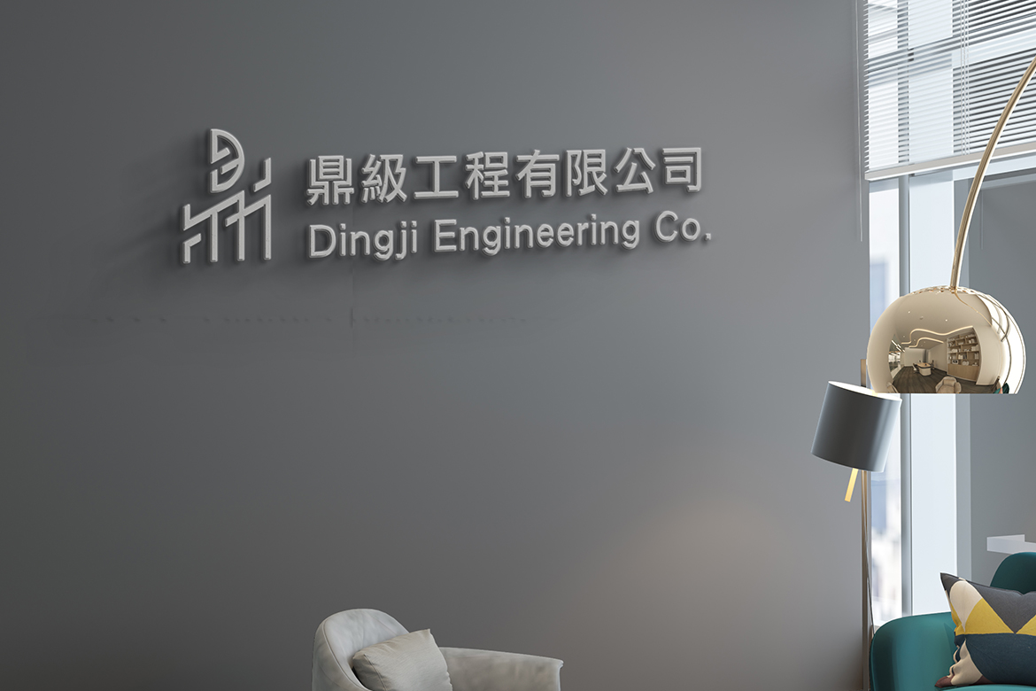 鼎級工程有限公司