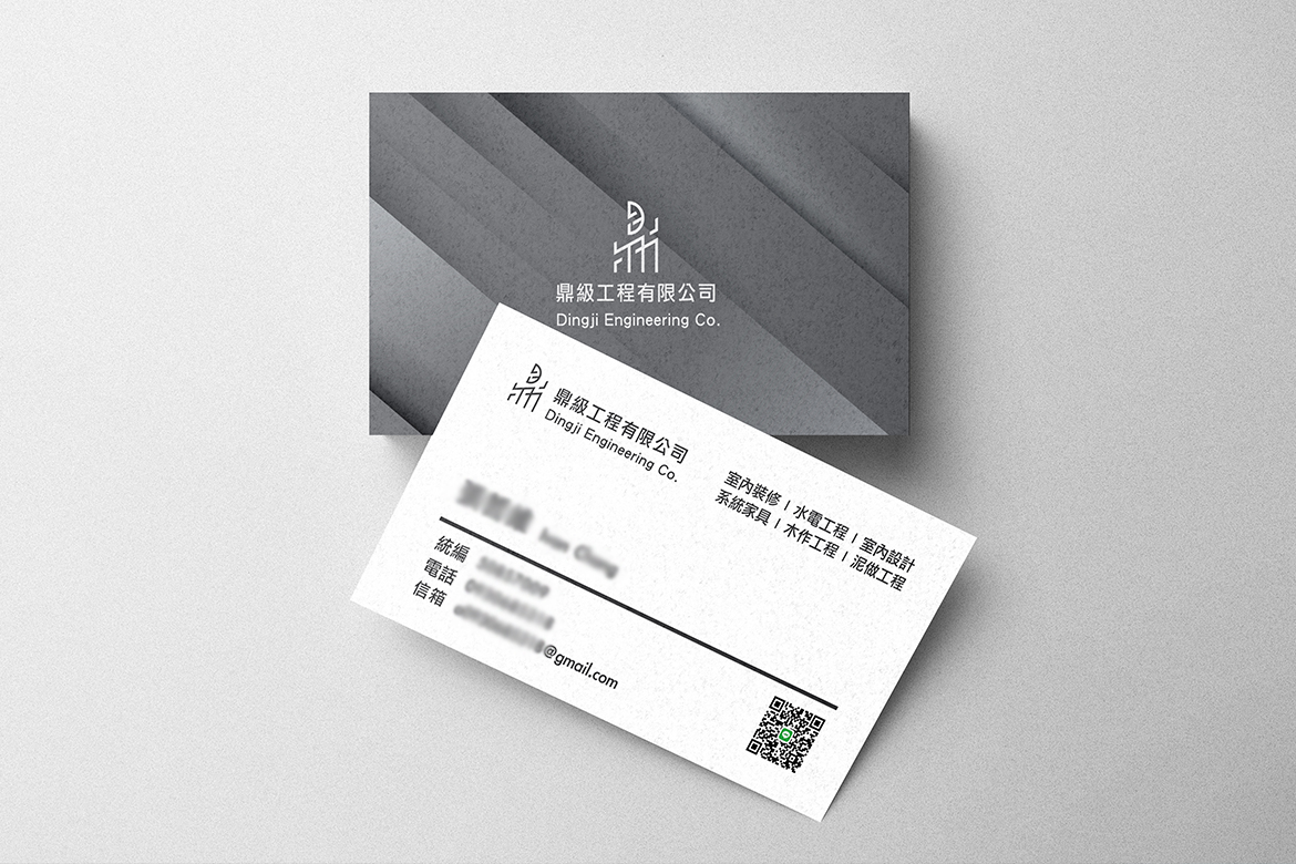 鼎級工程有限公司