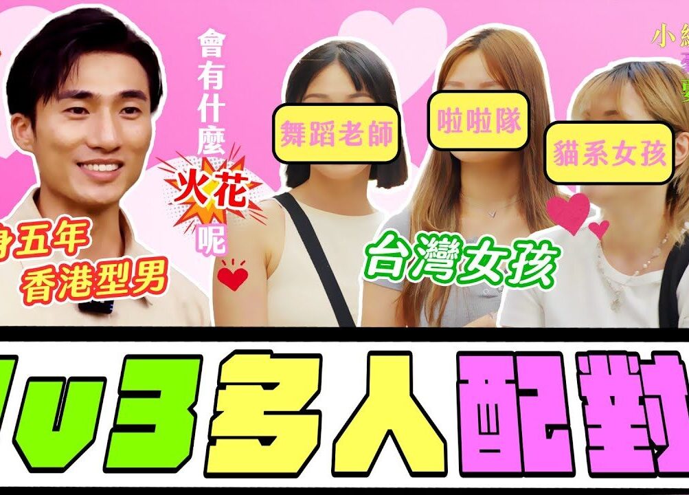 小編豪想要